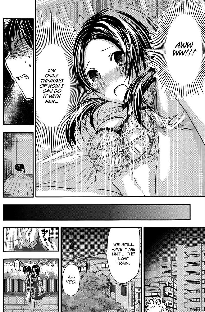 minamoto_kun_monogatari_79_4