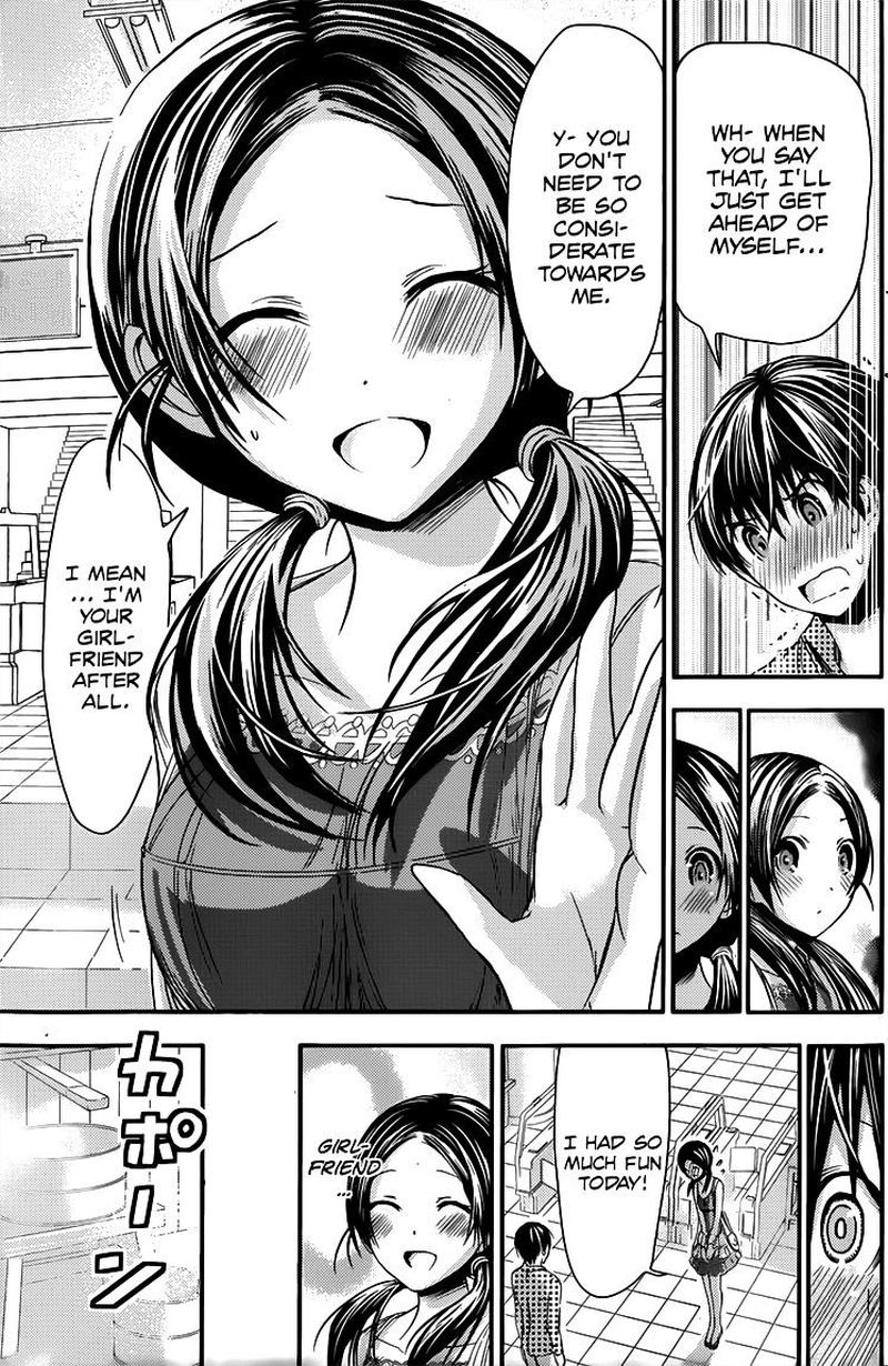 minamoto_kun_monogatari_79_7