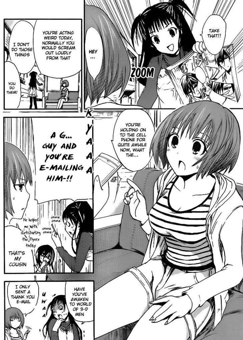 minamoto_kun_monogatari_8_2