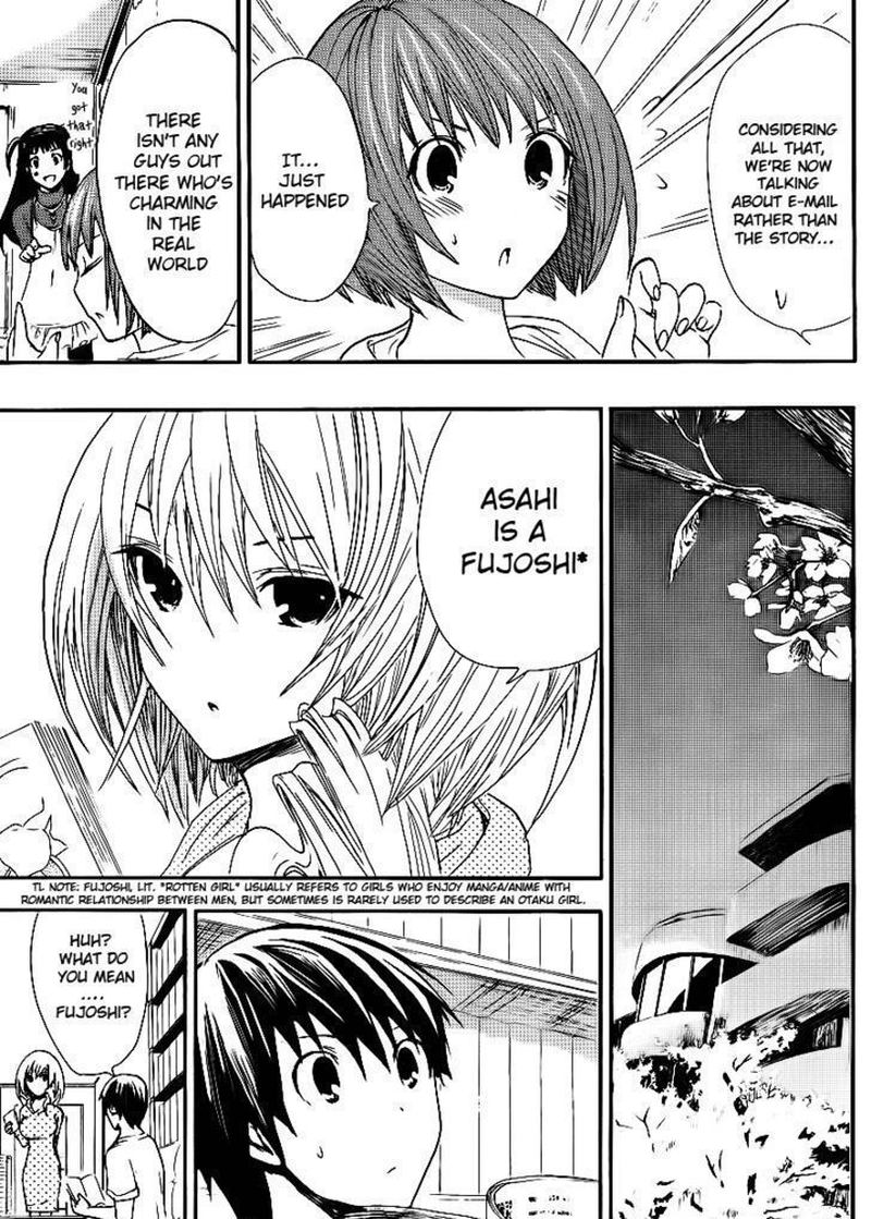 minamoto_kun_monogatari_8_3