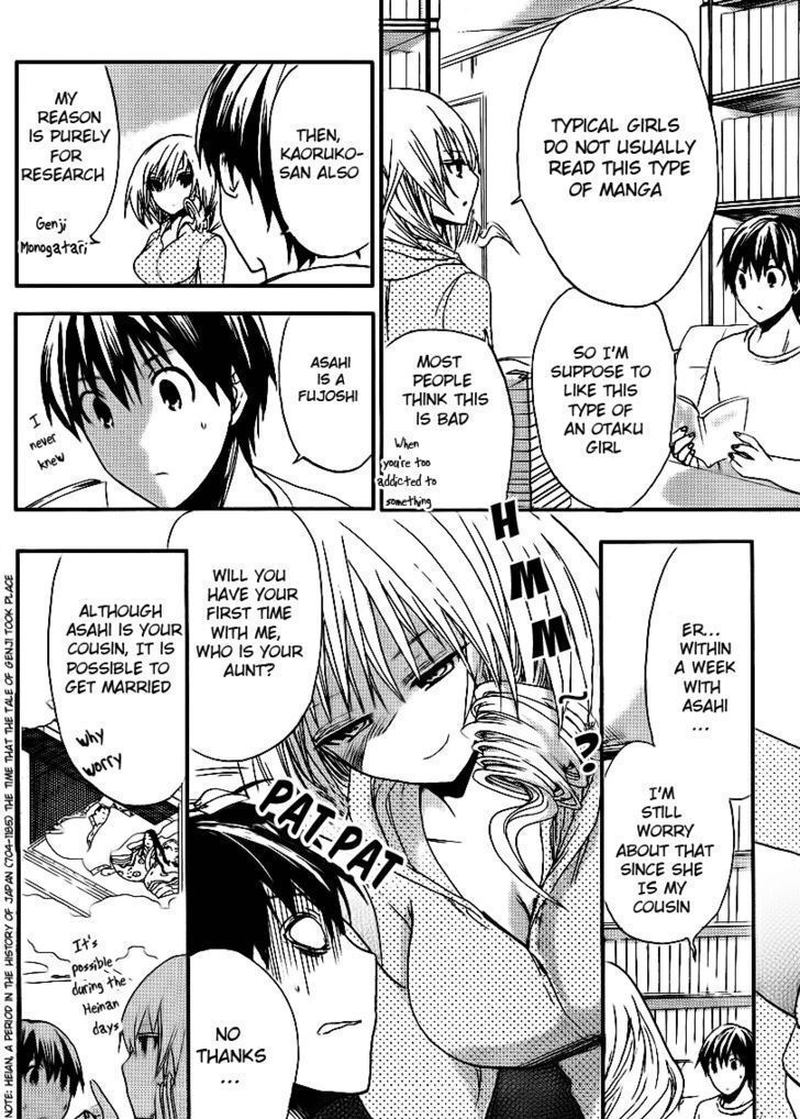 minamoto_kun_monogatari_8_4