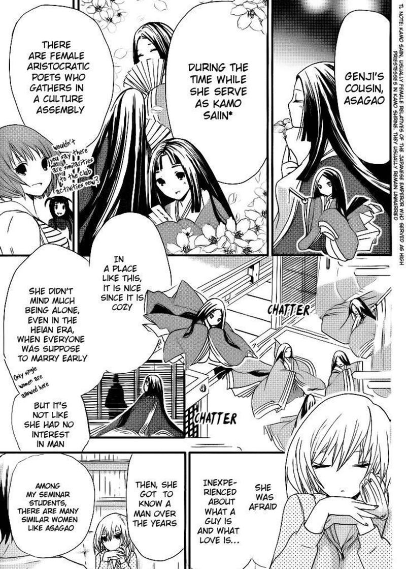 minamoto_kun_monogatari_8_7