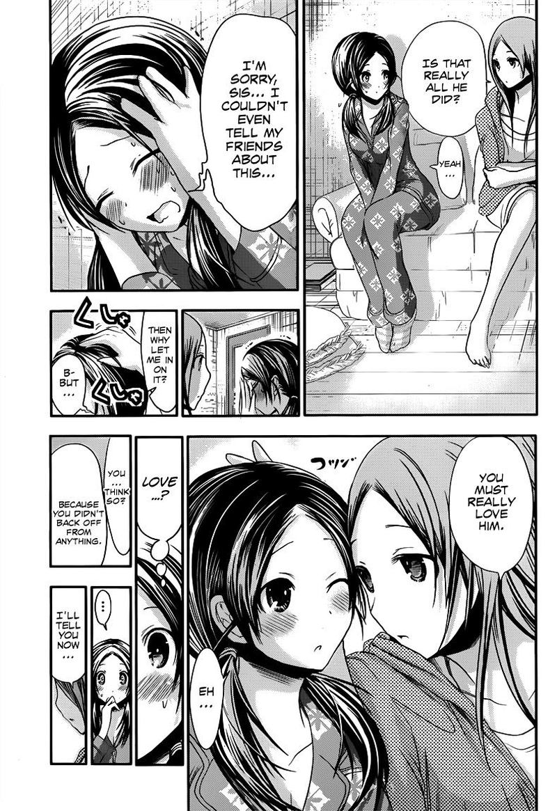 minamoto_kun_monogatari_80_3