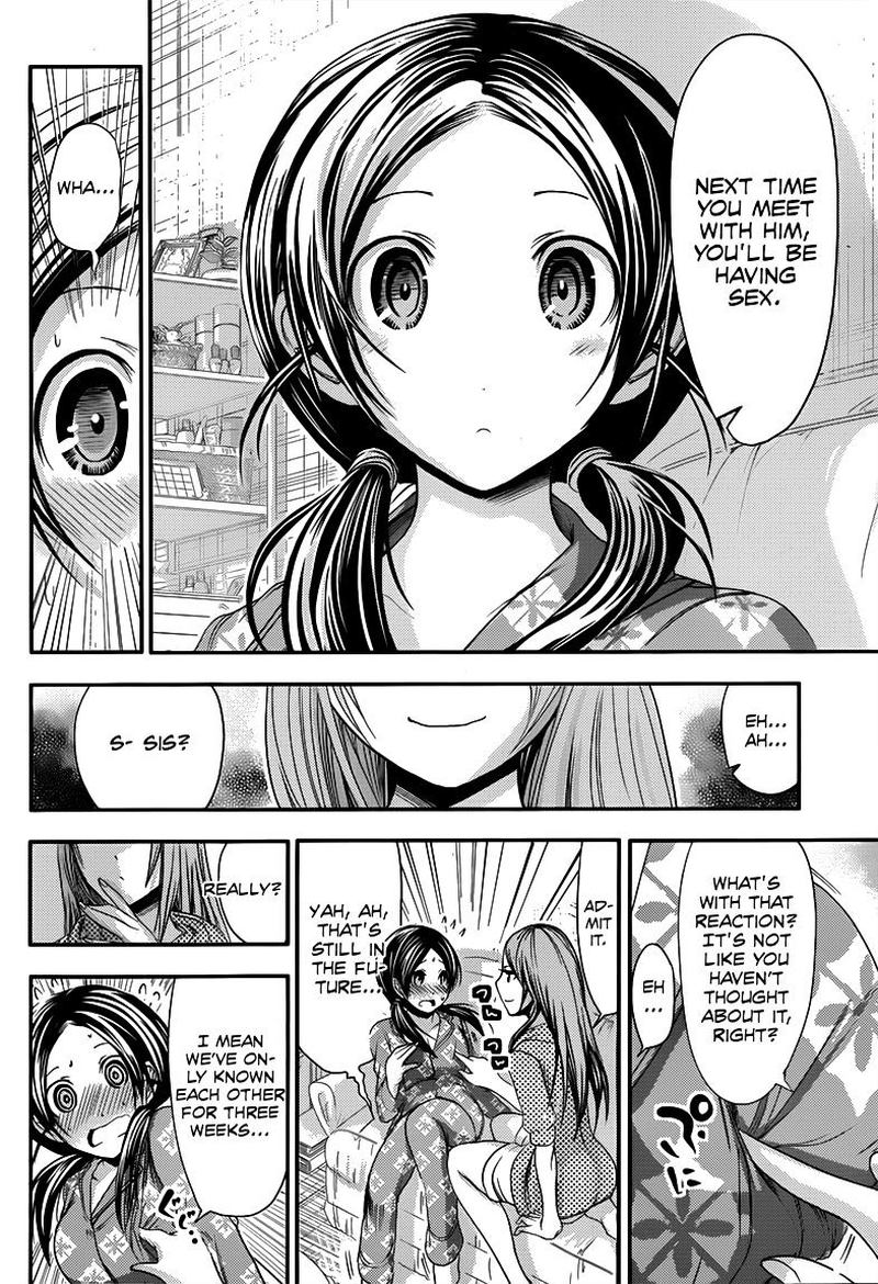 minamoto_kun_monogatari_80_4