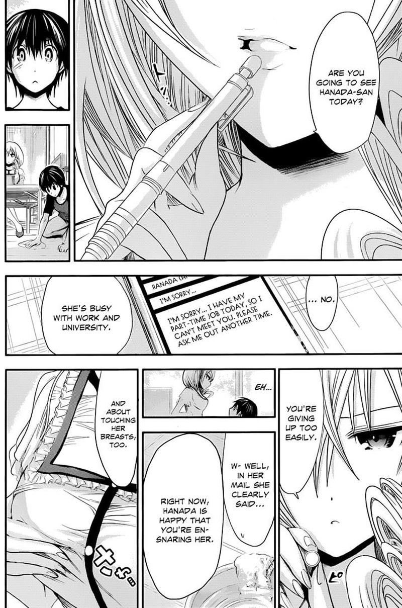 minamoto_kun_monogatari_81_2
