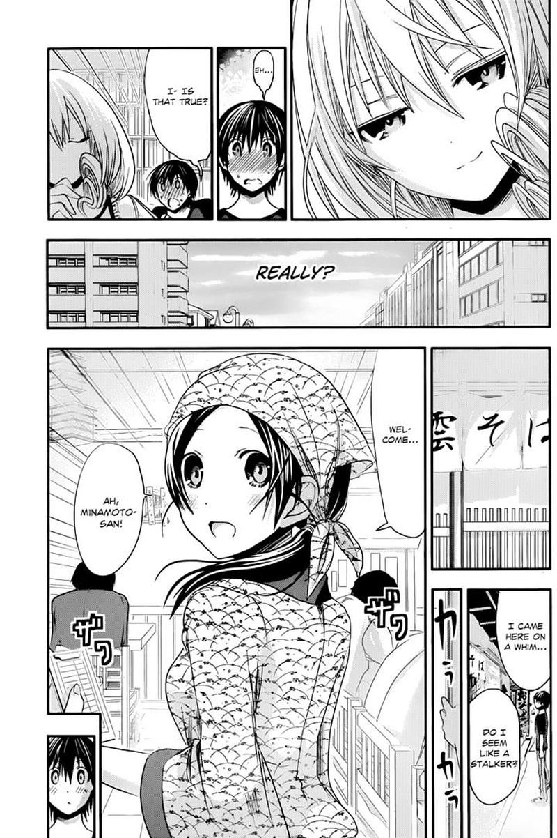 minamoto_kun_monogatari_81_3