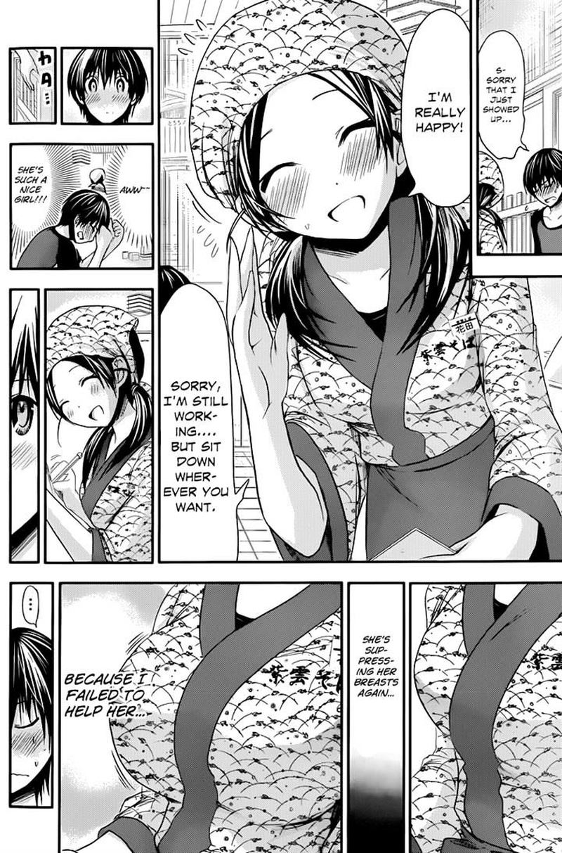 minamoto_kun_monogatari_81_4