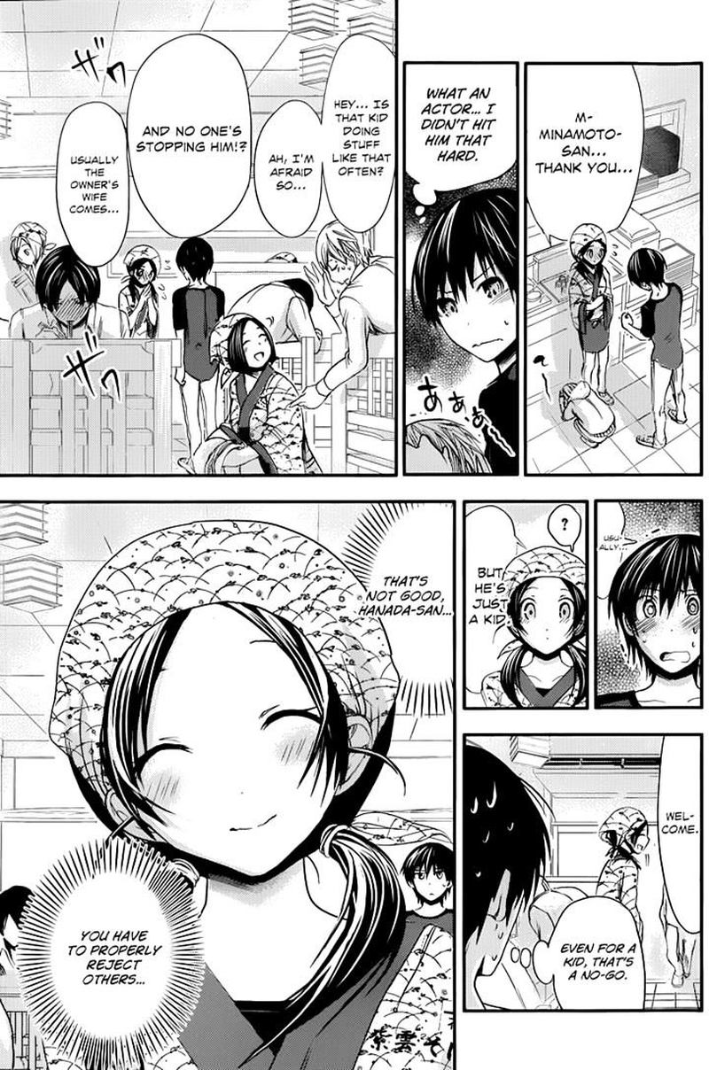 minamoto_kun_monogatari_81_7