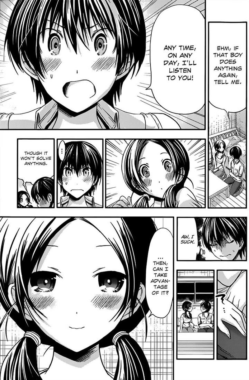 minamoto_kun_monogatari_82_5