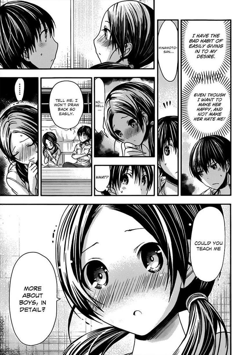 minamoto_kun_monogatari_82_7