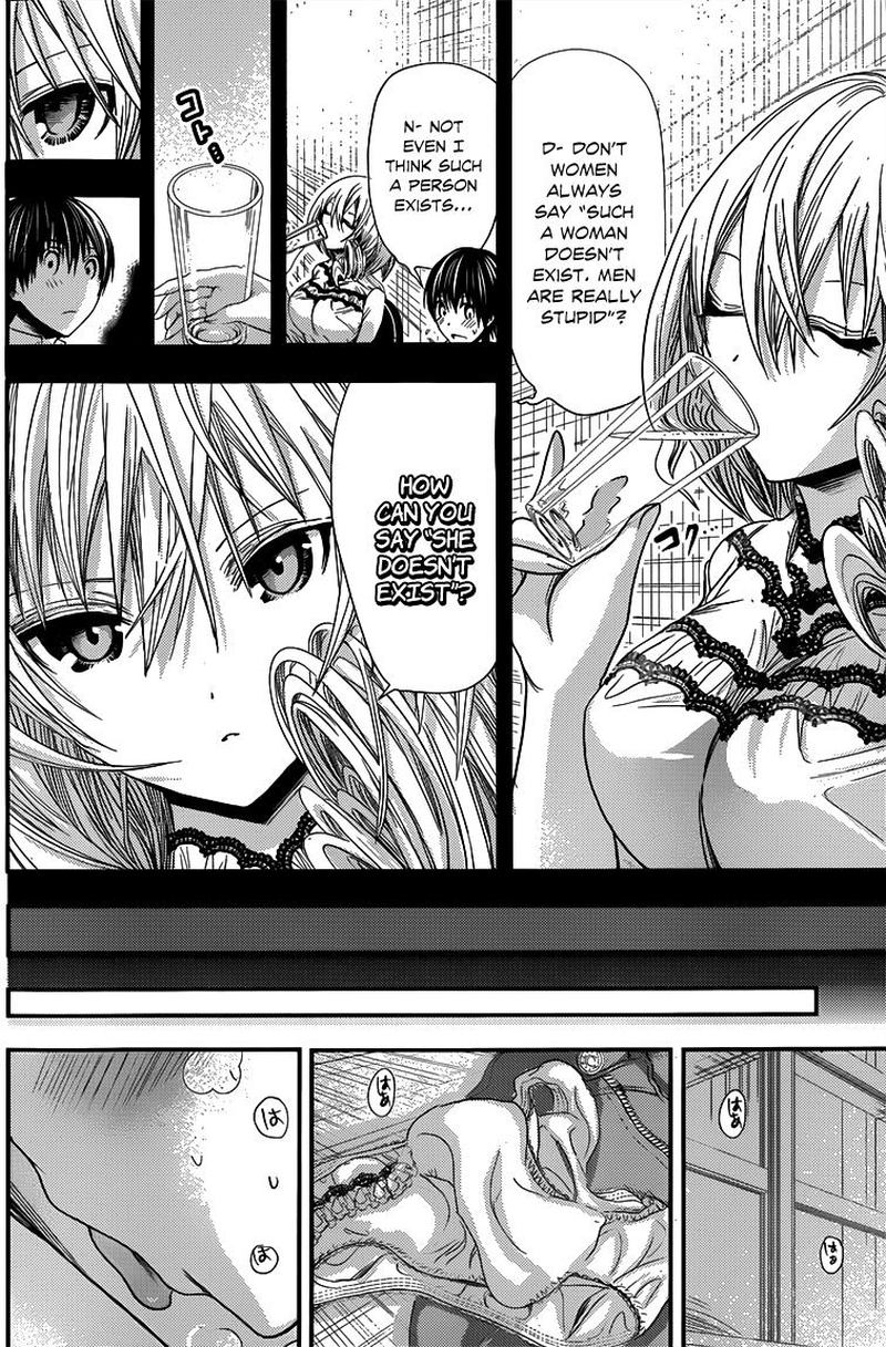minamoto_kun_monogatari_88_2