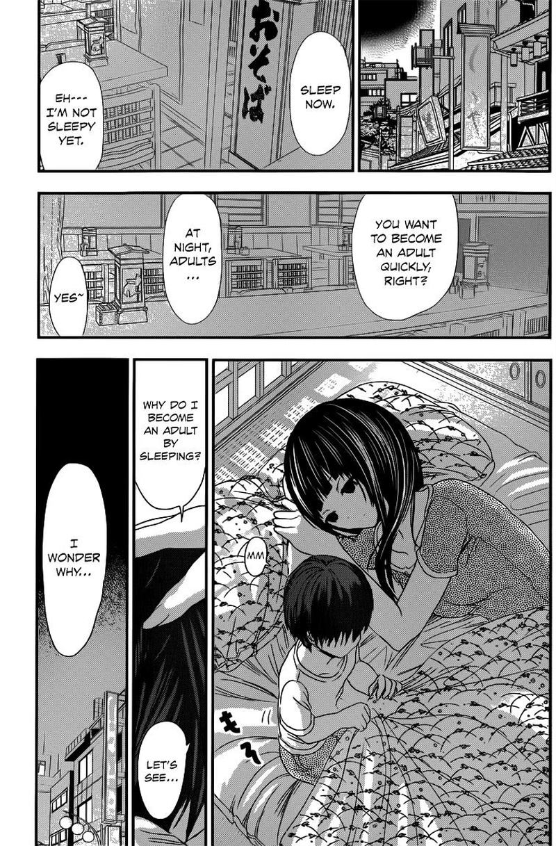 minamoto_kun_monogatari_89_5