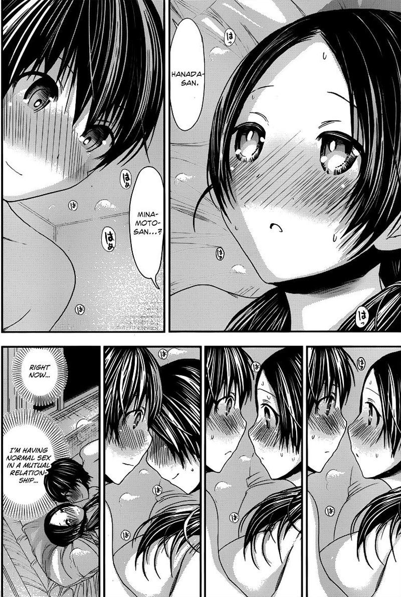 minamoto_kun_monogatari_90_4