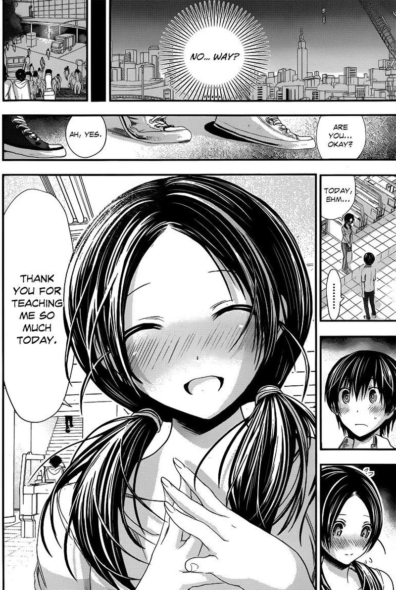 minamoto_kun_monogatari_90_6