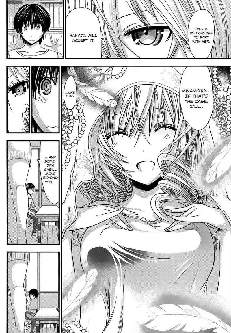 minamoto_kun_monogatari_94_4