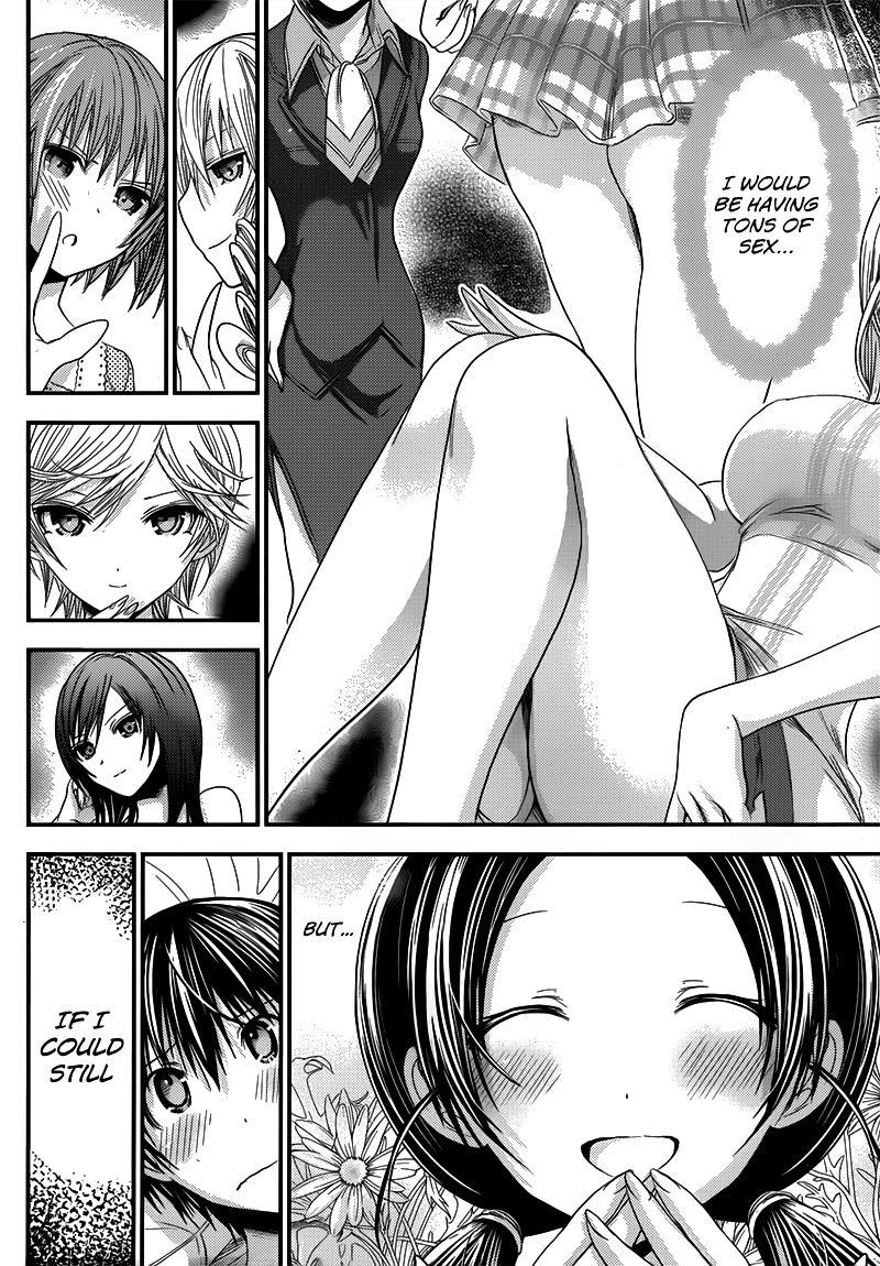 minamoto_kun_monogatari_94_6