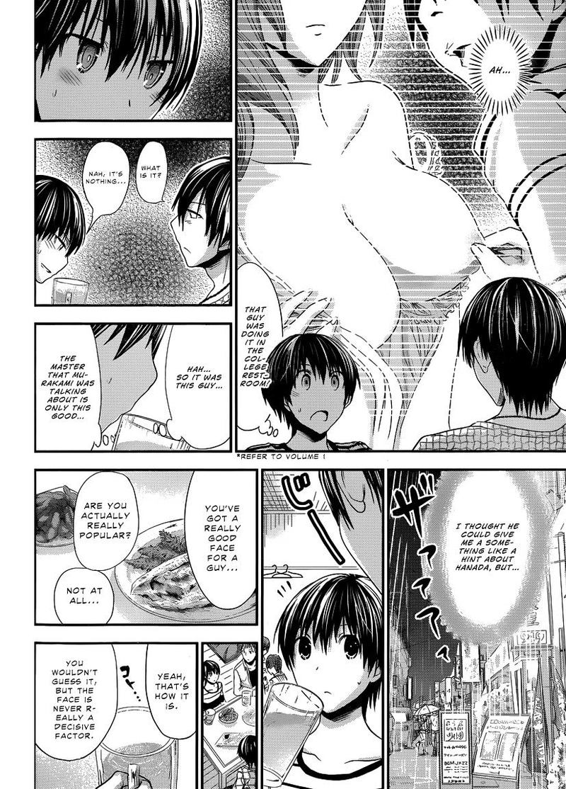 minamoto_kun_monogatari_95_2