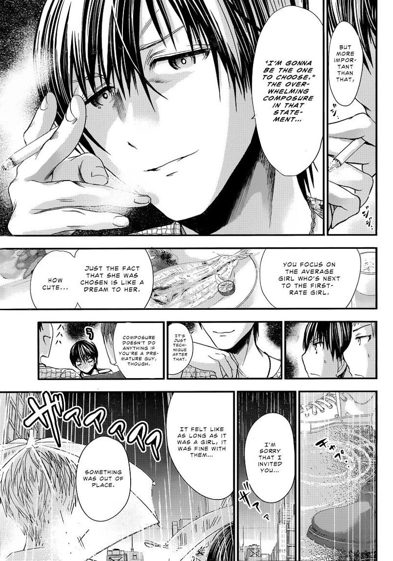 minamoto_kun_monogatari_95_3