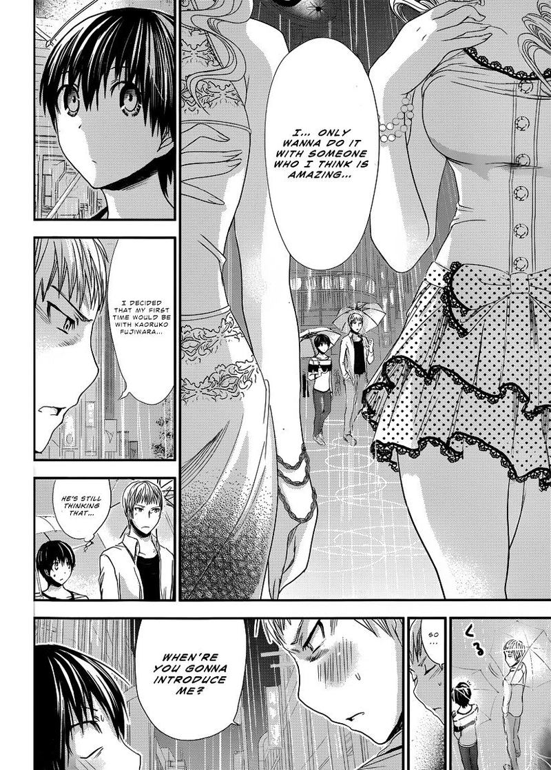 minamoto_kun_monogatari_95_4