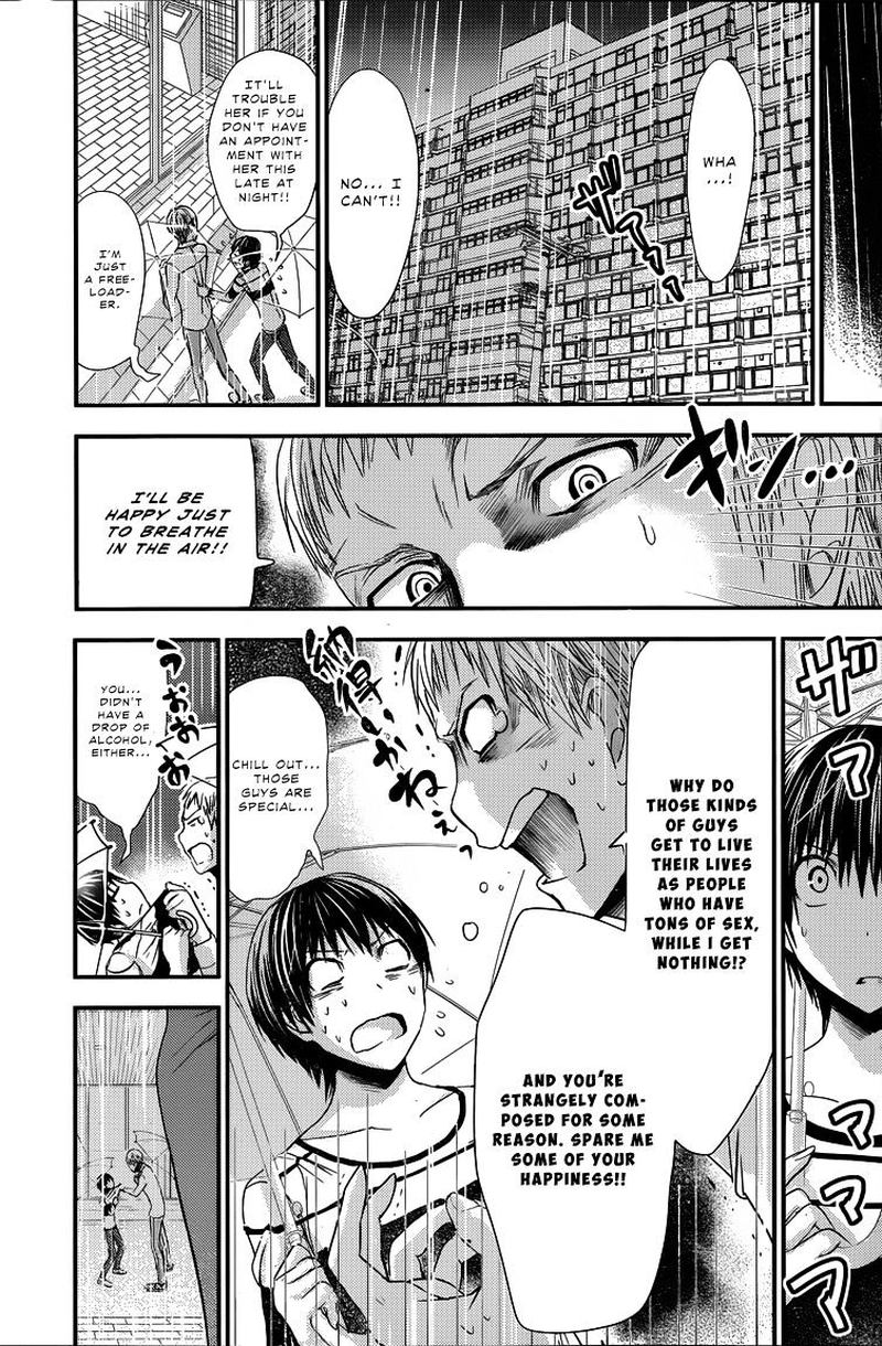 minamoto_kun_monogatari_95_5
