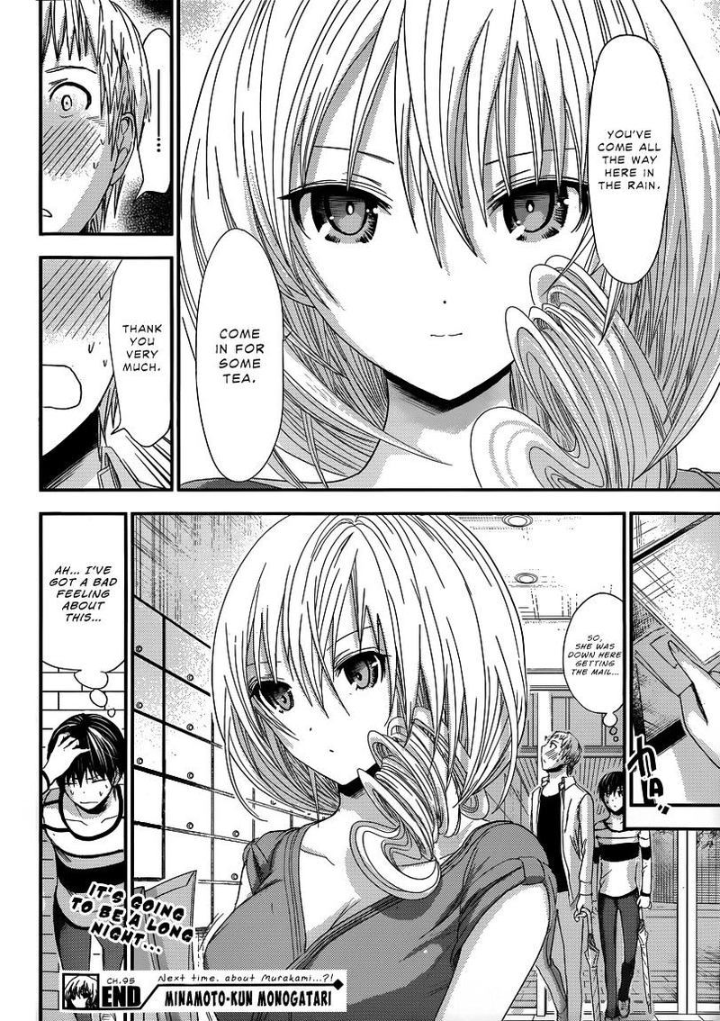 minamoto_kun_monogatari_95_8