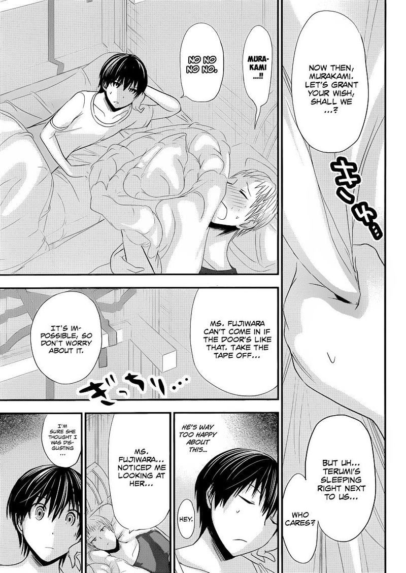 minamoto_kun_monogatari_97_2