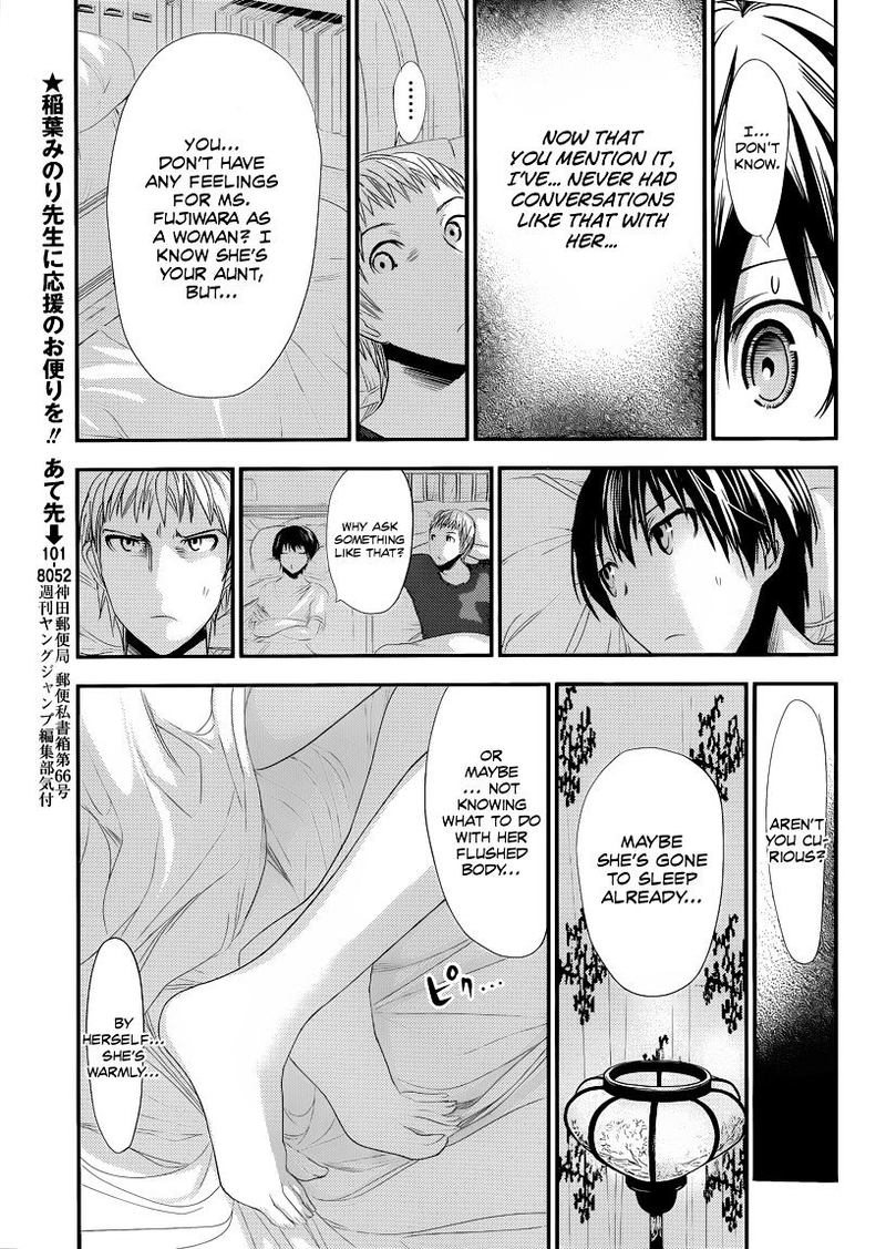 minamoto_kun_monogatari_97_4
