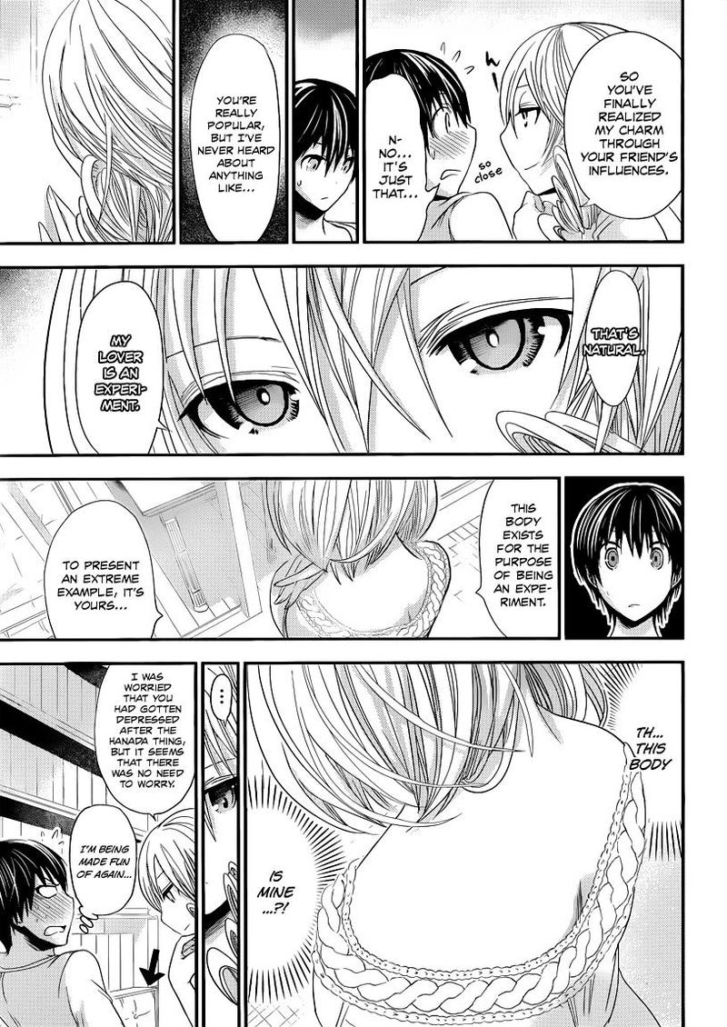 minamoto_kun_monogatari_97_8