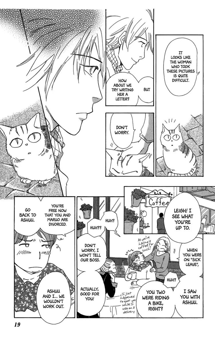 minato_machi_neko_machi_13_19