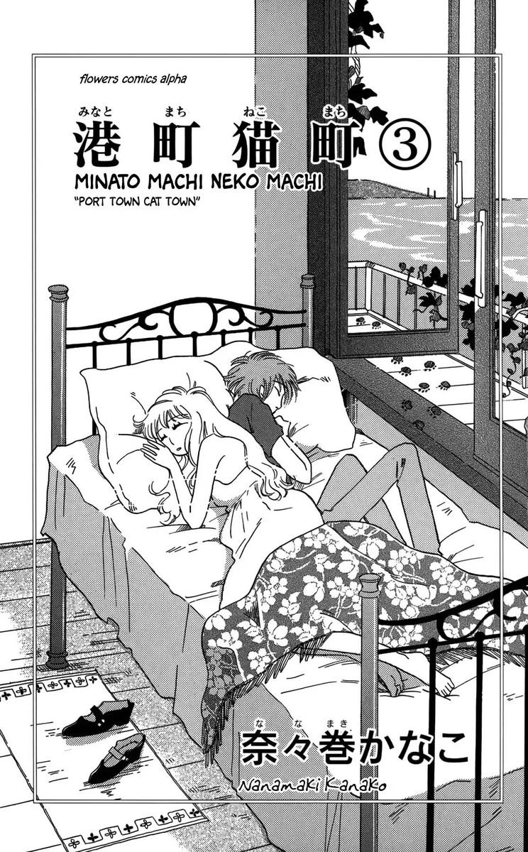 minato_machi_neko_machi_13_3