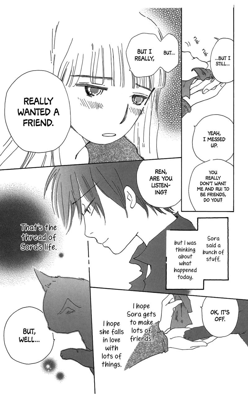 minato_machi_neko_machi_18_25
