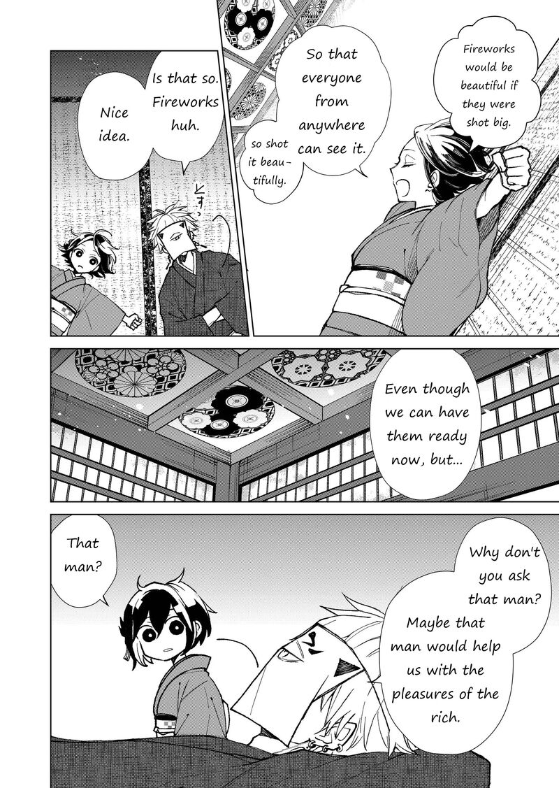 minikui_yuukaku_no_ko_10_8