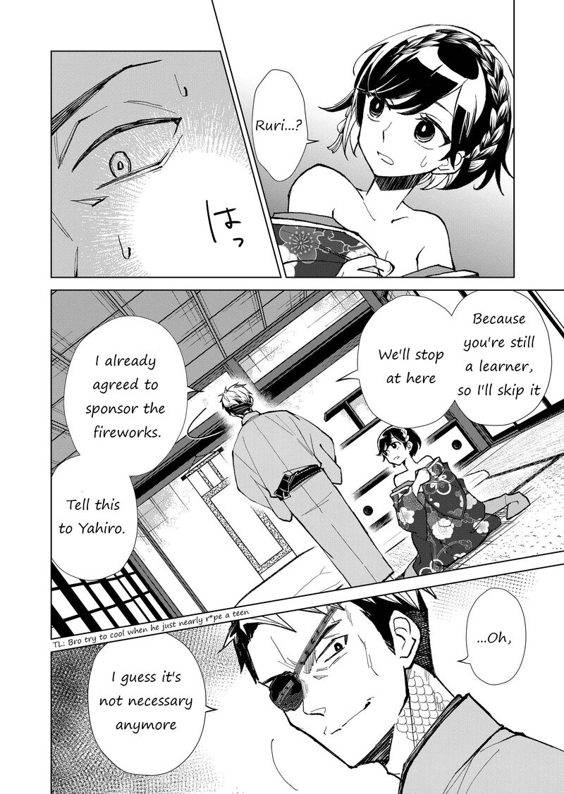 minikui_yuukaku_no_ko_11_13