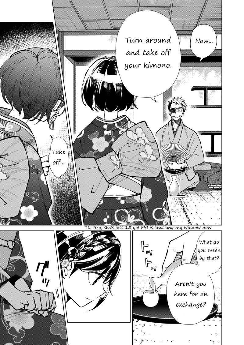 minikui_yuukaku_no_ko_11_8