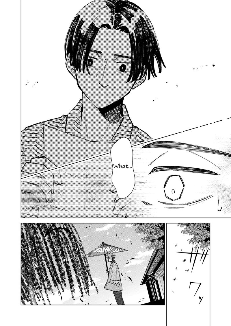 minikui_yuukaku_no_ko_15_12