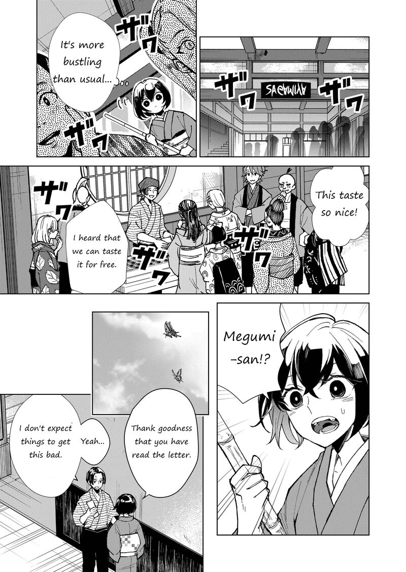 minikui_yuukaku_no_ko_15_13