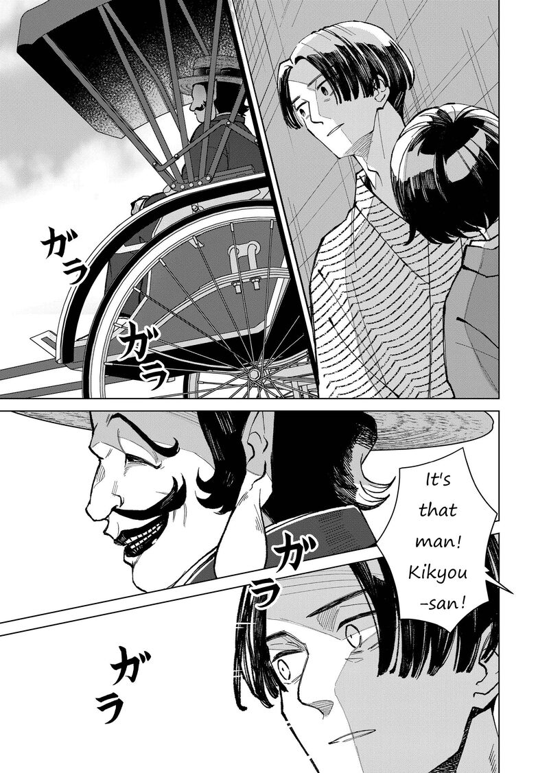 minikui_yuukaku_no_ko_15_15