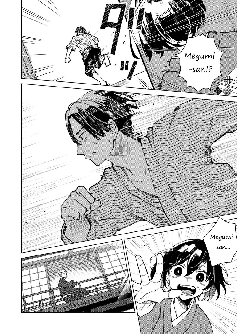minikui_yuukaku_no_ko_15_16