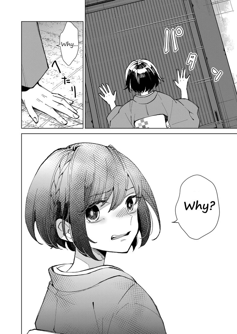 minikui_yuukaku_no_ko_15_2