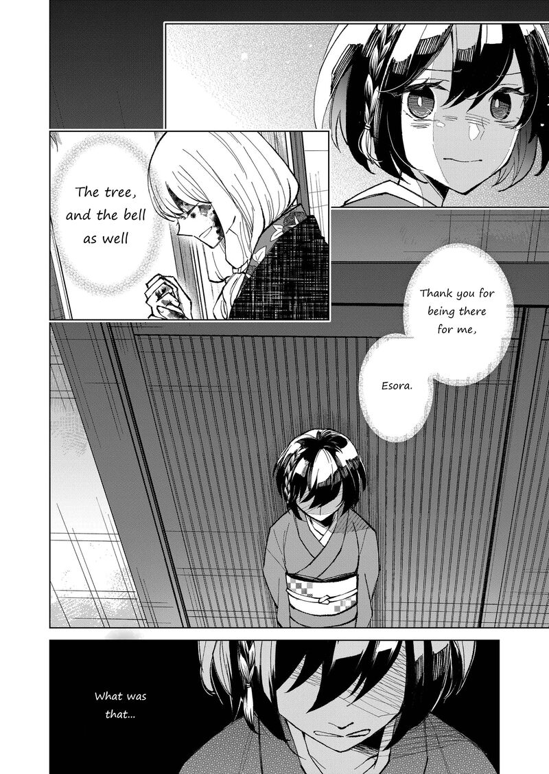 minikui_yuukaku_no_ko_15_4
