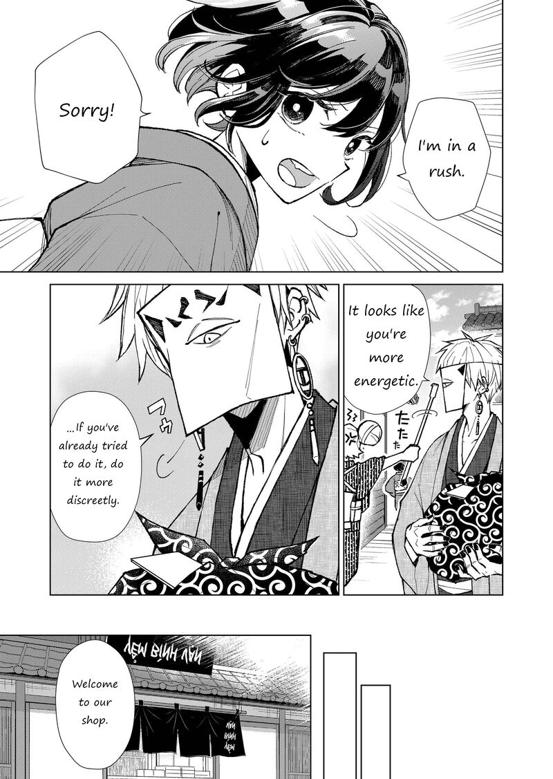 minikui_yuukaku_no_ko_15_9