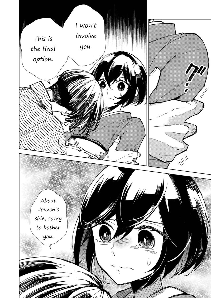 minikui_yuukaku_no_ko_16_11