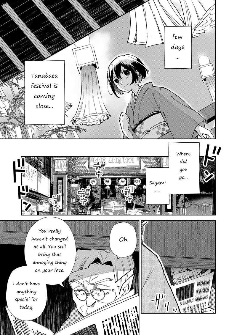 minikui_yuukaku_no_ko_16_16