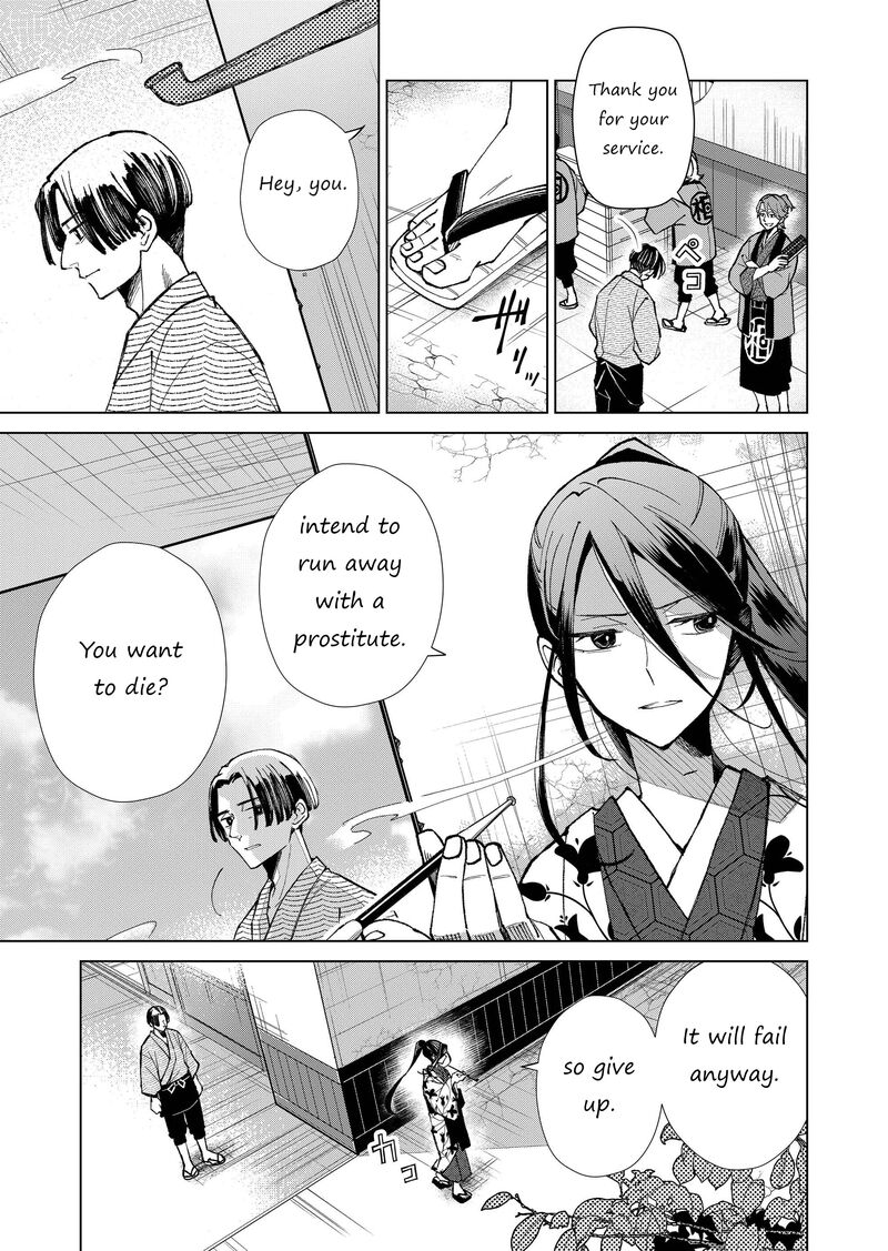 minikui_yuukaku_no_ko_18_6