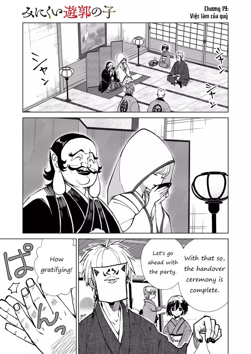 minikui_yuukaku_no_ko_19_2