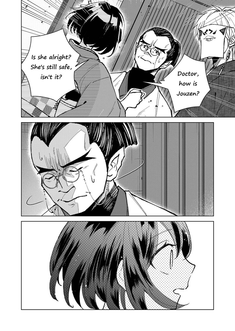 minikui_yuukaku_no_ko_21_3