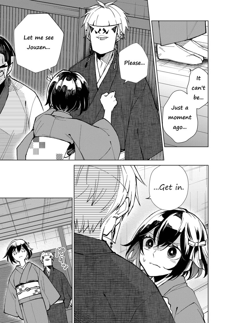 minikui_yuukaku_no_ko_21_4