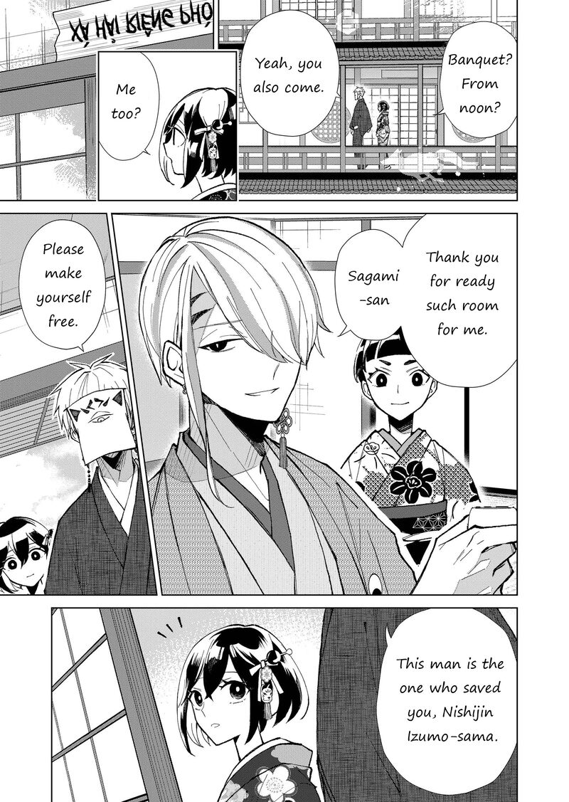 minikui_yuukaku_no_ko_25_14