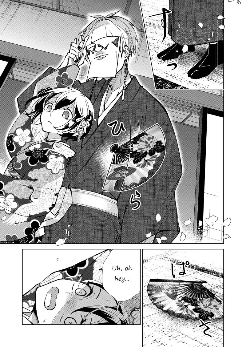 minikui_yuukaku_no_ko_26_8