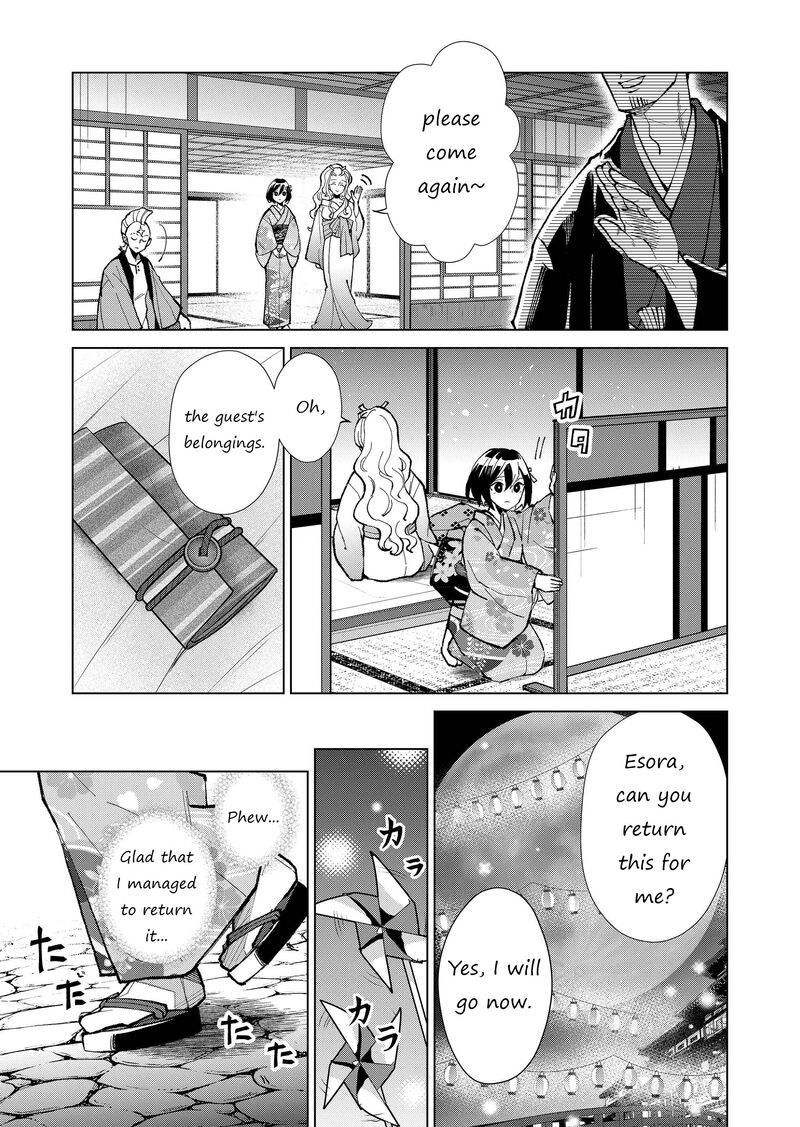 minikui_yuukaku_no_ko_27_12